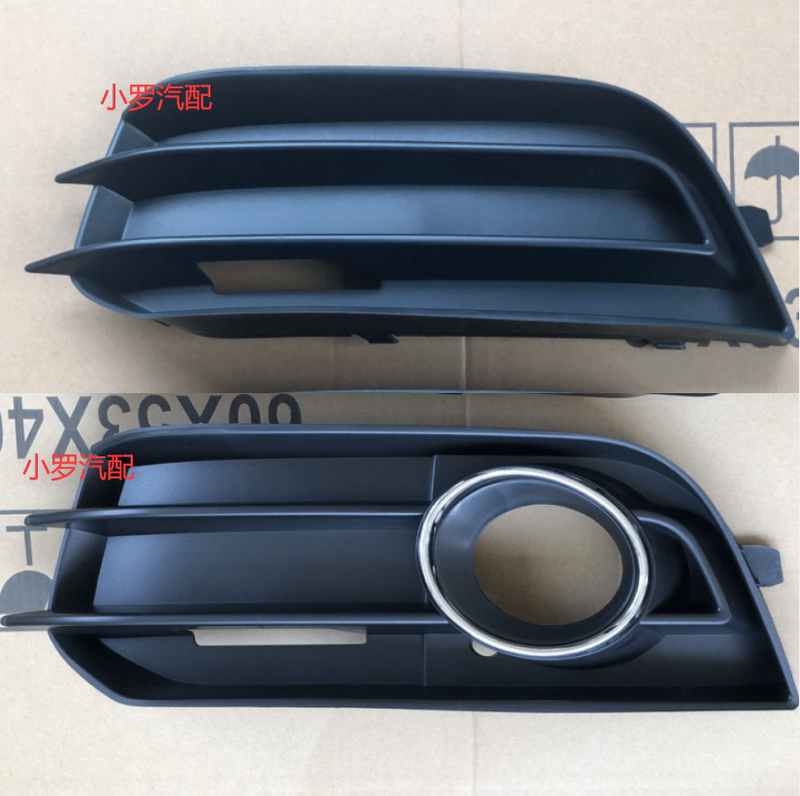 Suitable for 11-15 Audi A1 Fog Light Frame, Fog Light Cover Lower Trim Frame, Left and Right Lower Grille, Front Bumper Trim Panel