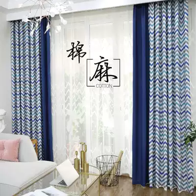 Curtains finished products Simple modern curtains shading and cold-proof small fresh bedroom bay window living room bedroom Nordic style ins