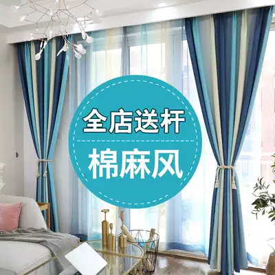 Simple modern curtains finished Nordic style living room bedroom bay window Mediterranean custom striped cotton and linen curtains shading