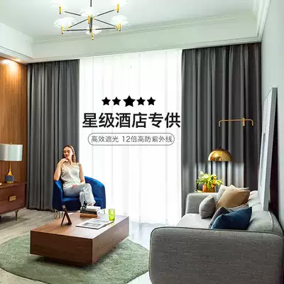 Full blackout curtains Nordic simple bedroom living room thermal insulation sunscreen sunshade cloth 2020 new thickened bay window finished product