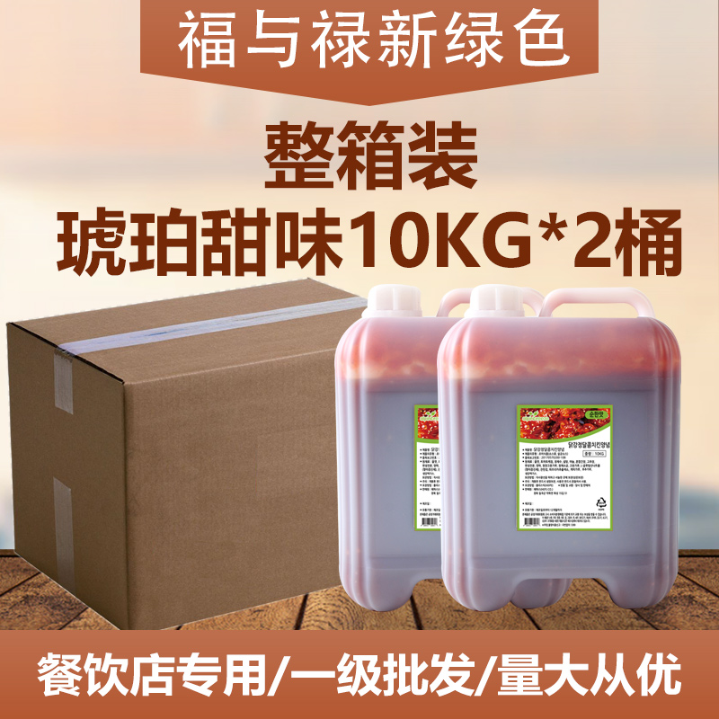 South Korea imported Fuyulu new green amber sweet original Korean fried chicken sauce fried chicken dipping sauce seasoning FCL 20kg