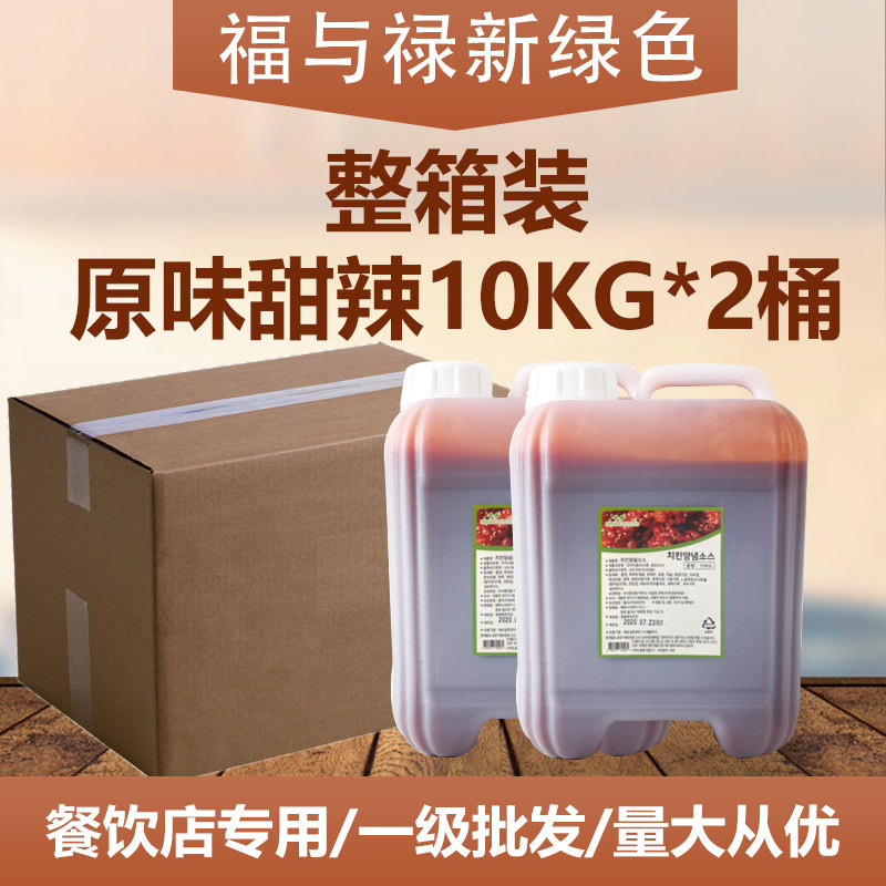 South Korea imported Fu and Luxin Green Original Sweet and Spicy Korean Fried Chicken Sauce Dipping Sauce FCL 20kg Seaweed