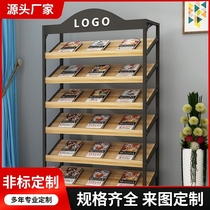 Information rack advertising contract rack storage rack promotional book display rack multi-functional iron book and newspaper rack magazine office