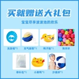 Морской детский бассейн с шариками, игрушка, складное нетоксичное детское надувное ограждение для домашнего использования, увеличенная толщина