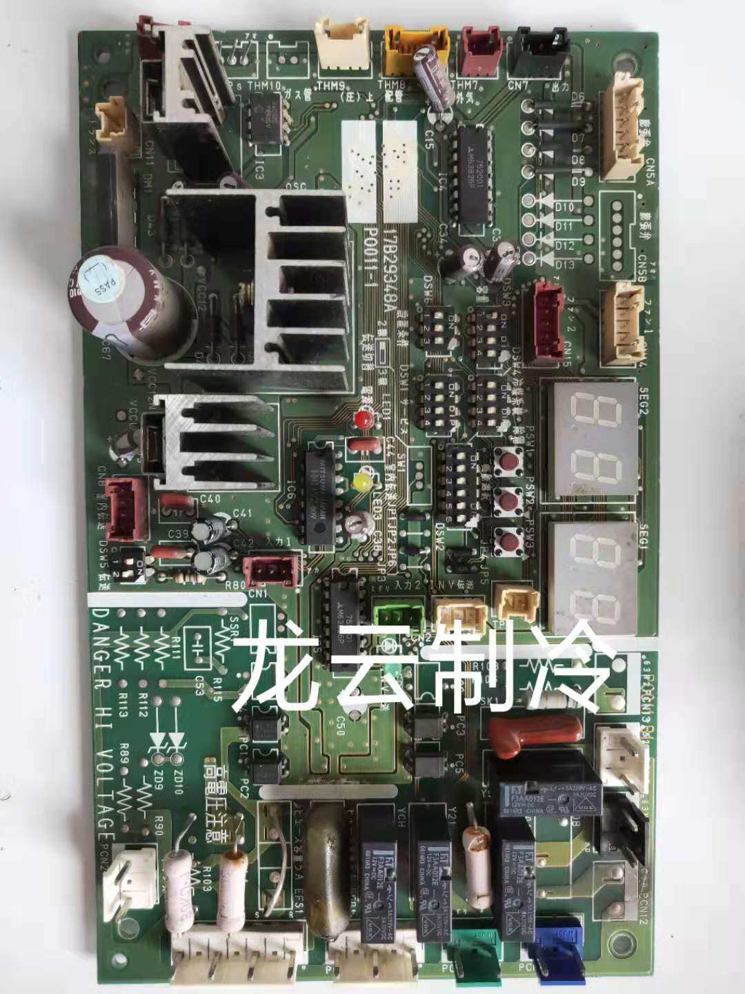 Hisense Hitachi central air conditioning outdoor unit board motherboard control board P0011-1 17B29348A motherboard
