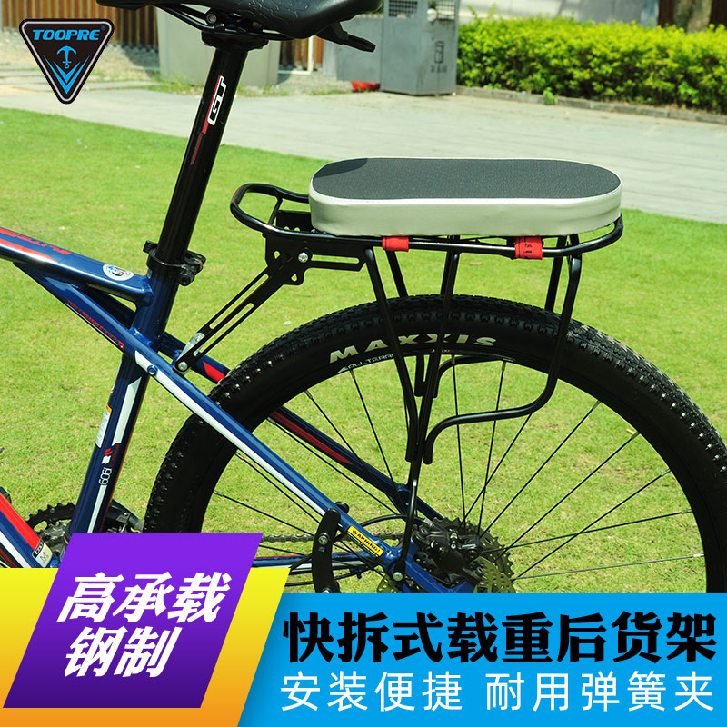 TOOPRE mountaineering bicycle manned rear shelf seat frame Tail frame can be used with a cushion Child seat stool universal