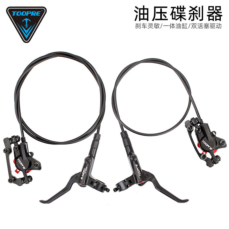 Toopre Mountain Bike Oil Disc Hydraulic Disc Brake Pads Oil Brake Disc Brake Hydraulic Brake Kit Universal