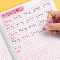 Grade 3-6 primary school students English synchronous copybook Primary School English alphabet practice copybook Peoples education version pep third grade starting point upper and lower book Red practice character third grade four five five