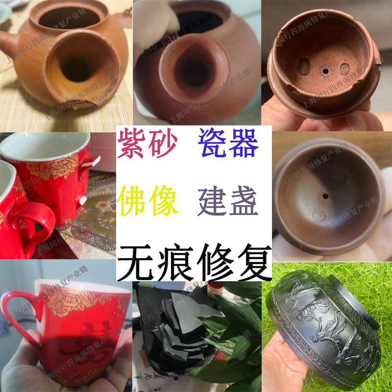 Golden Calligraphic Restoration Repairs Purple Sand Tea Cup Construction of Porcelain Porcelain Large Lacquer Spout Pot Lid Ancient Play Pot Lid Bowl Repair-Taobao