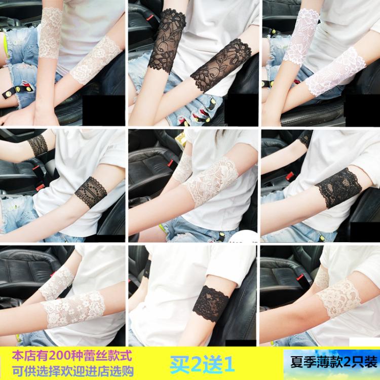 Summer Thin Lace Wrists Lady Yoga Breathable Elbows Elbow Joint Arms Elbow Arms Cover Covered Scar Tattoo Cigarette Scar-Taobao