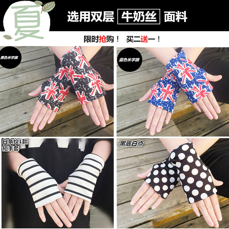 Summer slim glove male student half finger Gloves Scar tattoo Tattoo Sunscreen UV Sports Wrists Riding