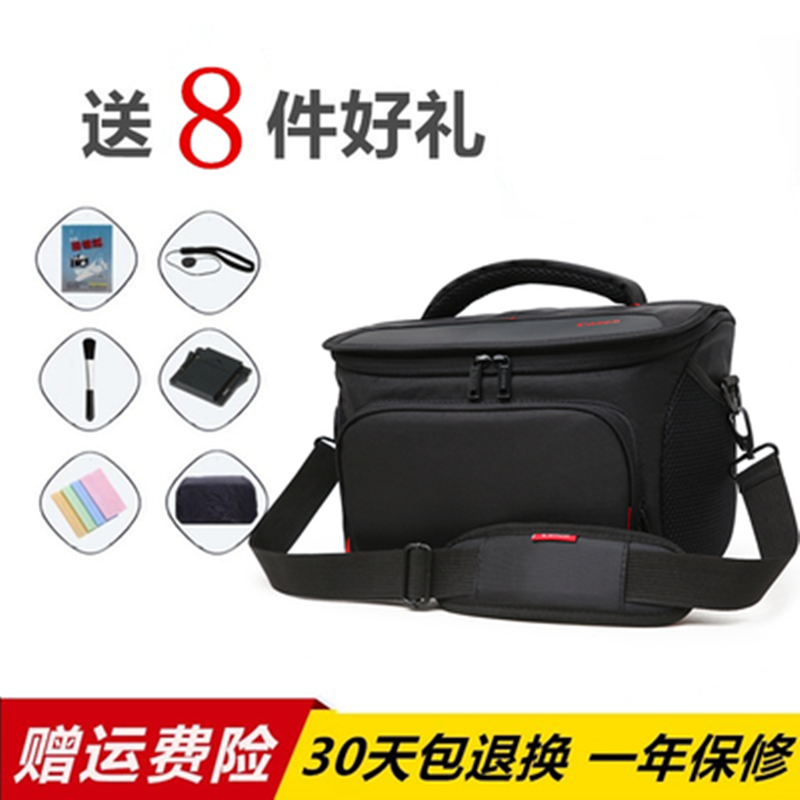 Canon Camera Package Single-Eye Single-Shoulder Photography for EOS700D750D200D60D70D80D600D 6D2