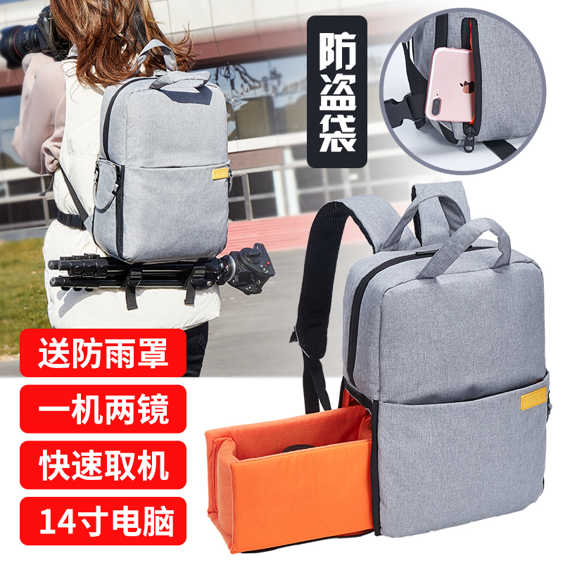 Versatile Canon Nikon Single Eye Camera Pack Double Shoulder Photography Waterproof Suitable for Sony Micro Single Eye Camera Pack Outdoor Package