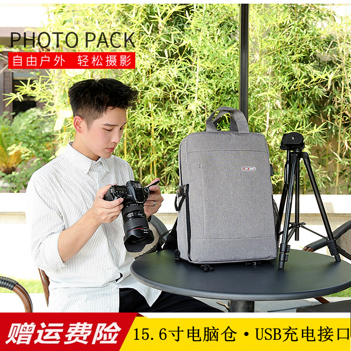 Suitable for Canon Nikon single eye camera bag Sony micro single eye camera large capacity double shoulder bag outdoor man 15 6 computer