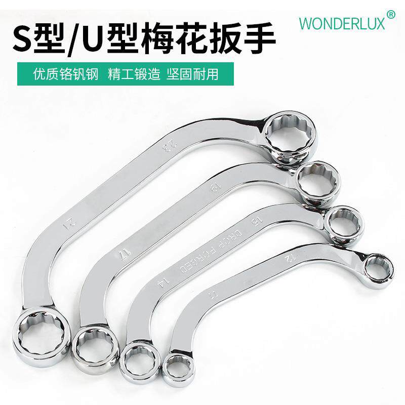 Taiwan Jtc Tool Special Length Flat Plum Wrench Lengthened Flat Plum Wrench jtc3326 Double Plum Wrench