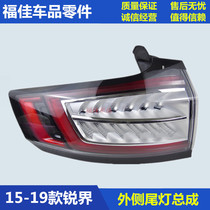 15-18 new cutting edge tail light domestic sharp field tail light assembly brake light external tail light turn signal brake