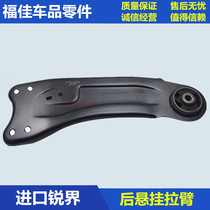 Apply US import Sharp Edge Rear Axle Pull Rod Rear Swing Arm Tie Rod Spring Seat Toarm Rear Pull Arm Knife Arm Bent Straight Arm