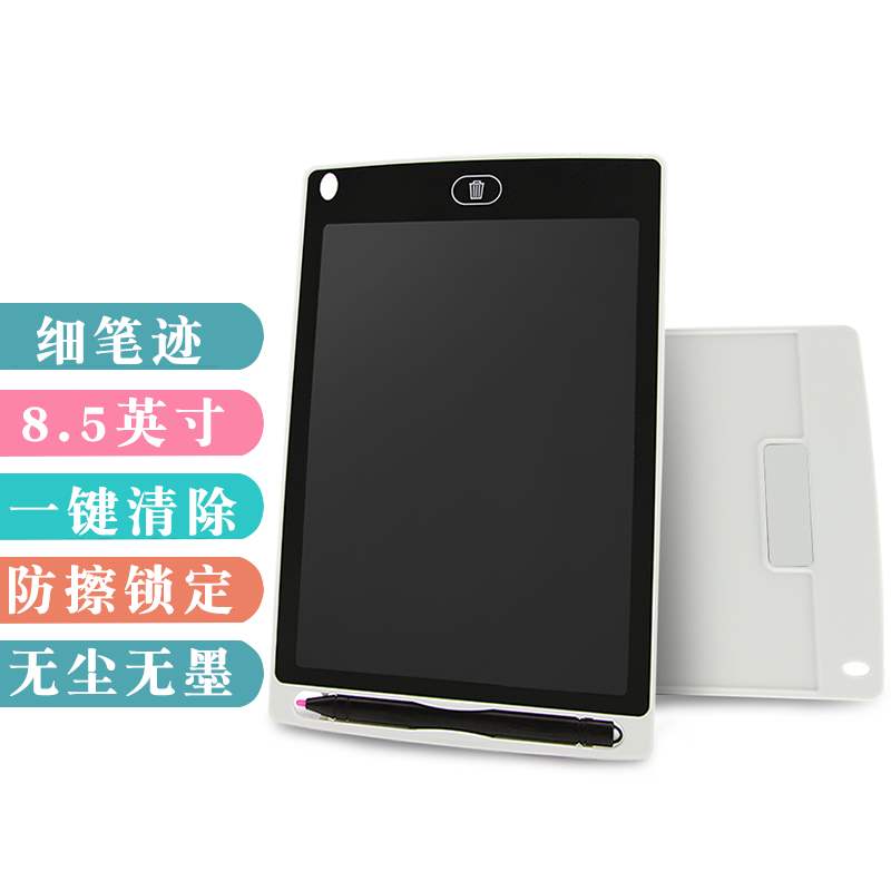 Painting hand-painted handwriting tablet LCD children's erasable board electronic draft board writing writing tablet light energy small blackboard