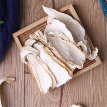 Dried matsutake flakes 500g Yunnan specialty red matsutake dry goods snow mountain matsutake natural matsutake mushroom fresh matsutake mushroom