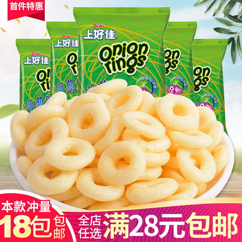 A good onion ring 6g children snack 8090 after nostalgia office casual snack bulk chosen supermarket