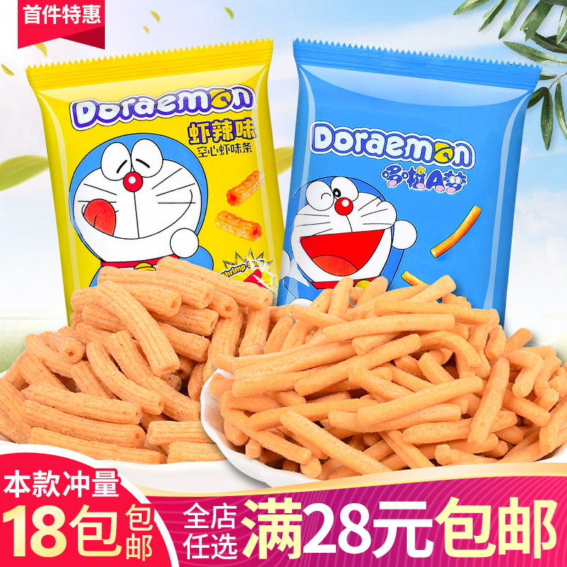 Kangze source Doraemon A Dream Shrimp Bar Bulk Fries Puffed Casual Childhood Nostalgia Small Eating Snack Self Selection Supermarket