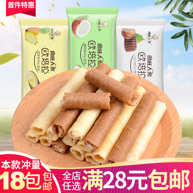 Luwang Family Opera Sandwich Egg Roll Casual Small Package Afternoon Tea Snack Snack Bulk Optional Supermarket