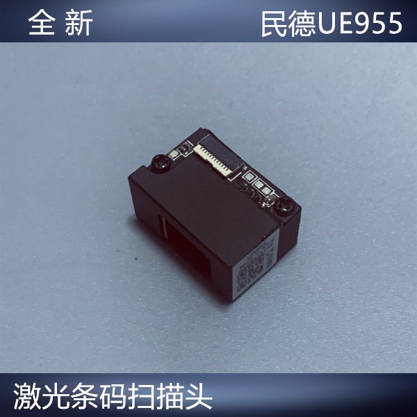 Minder UE955 sweep of the headsets Shentonkai WDT420 285585 scan head replacement and maintenance