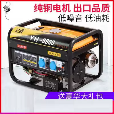 Outdoor small gasoline generator 220v mute home Commercial 3 5 8kw 10 kW single-phase 380V