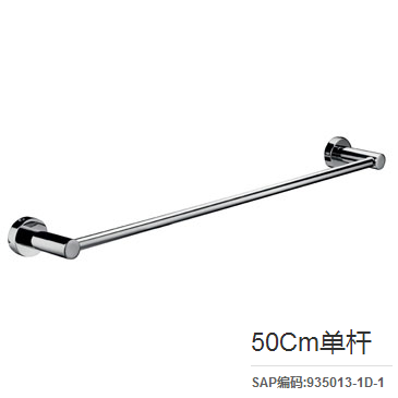 JM50cm towel bar 935013 60 single pole 935008 bathroom 70cm Rod 935014 towel bar 934808