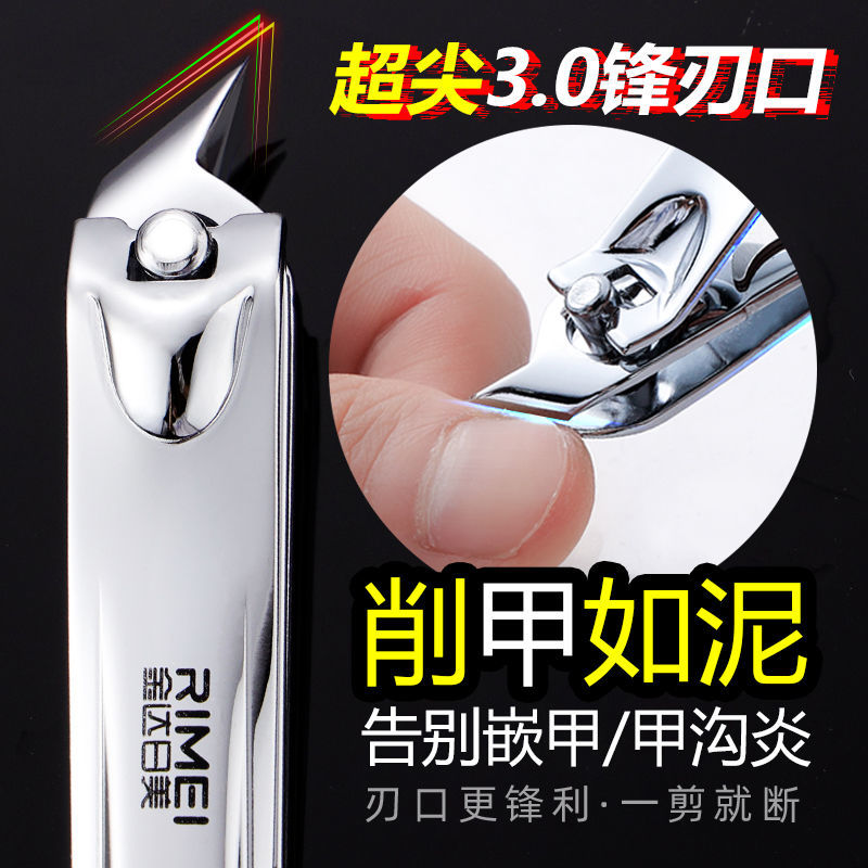 Day Beauty Big Horn Nail Clippers Nail Clippers Fingernail Cut Pointy Home Toe Nail Clippers Sharp Sharp Tip Stainless Steel