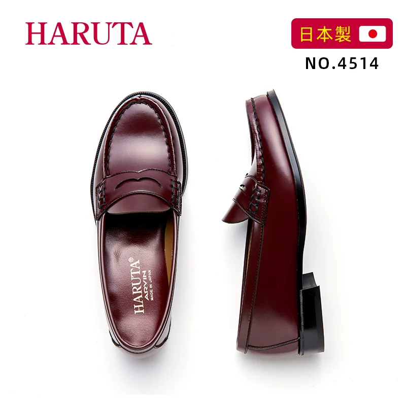 Универсальная японская школьная юбка Haruta для студентов, школьная плиссированная юбка в английском стиле, лоферы