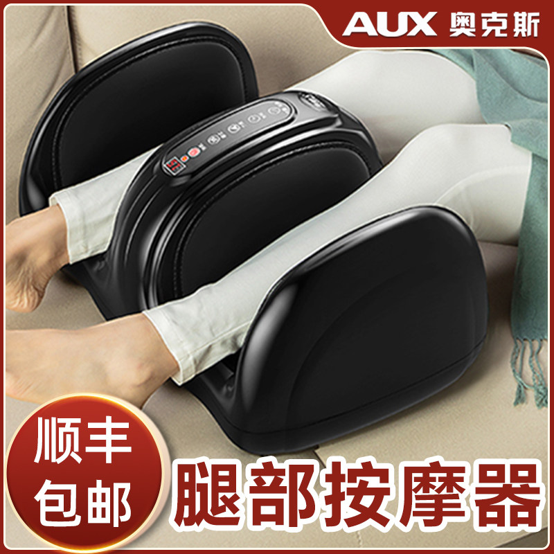 Oaks Leg Massage Leg Muscle Relax Vertical Lessons and Automatically Knock Heating Electric Foot