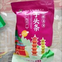 (Instant discount for new customers) Guangxi Lipu Taro Headlines Original Cut Taro Strips Crispy Taro Dried Low Temperature Dehydrated Taro Slices