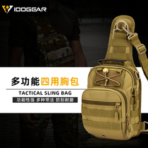 Military fan waterproof scratch-resistant wear-resistant mens portable sports outdoor multi-function shoulder handbag for four