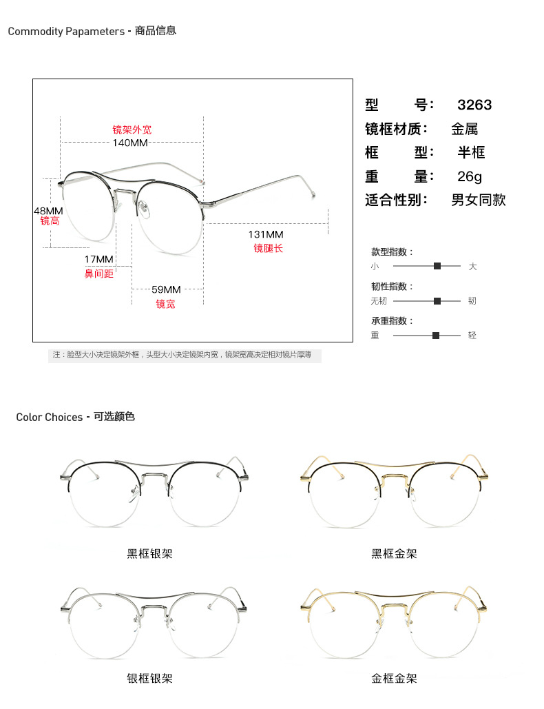 Montures de lunettes en Metal memoire - Ref 3139810 Image 13