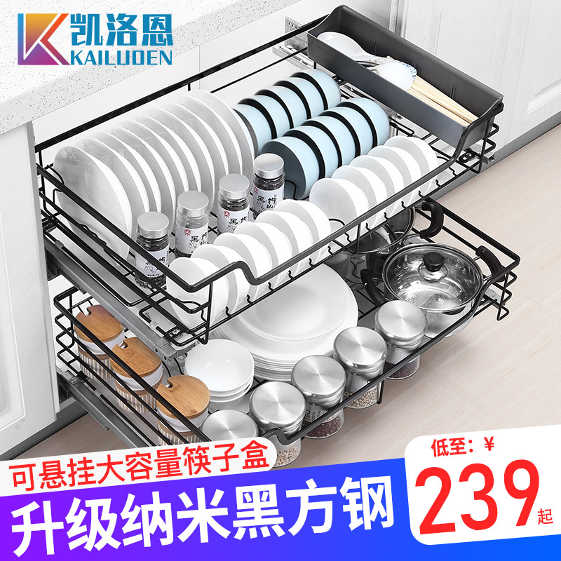 Kelon pull basket kitchen integral cabinet 304 stainless steel double drawer type built-in bowl rack? With car diao wei lan wan lan