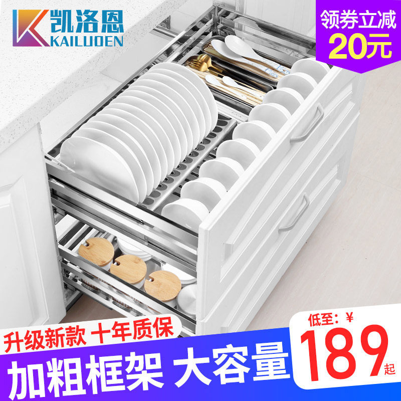 Kylorne La Basket Kitchen Cabinet Double Drawer Type Bowl Rack 304 Stainless Steel Dishes Basket Seasoning Square Tube Bowl Basket