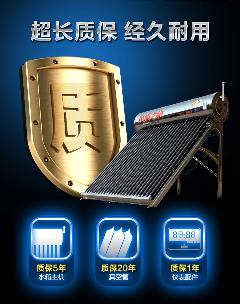 Ngôi sao nước nóng ngôi nhà năng lượng mặt trời 304 bể chứa nước bằng thép không gỉ màu tím ống vàng không gian mức năng lượng hiệu quả năng lượng giá máy nóng lạnh