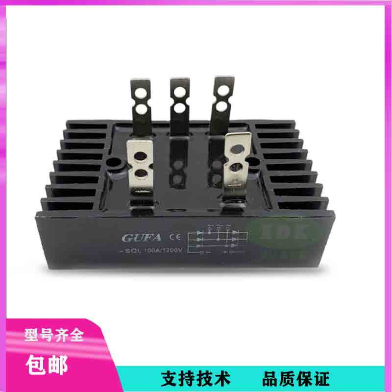 Diesel generator accessories Single phase rectifier three-phase rectifier bridge module 60A 40A 80 100A 120A