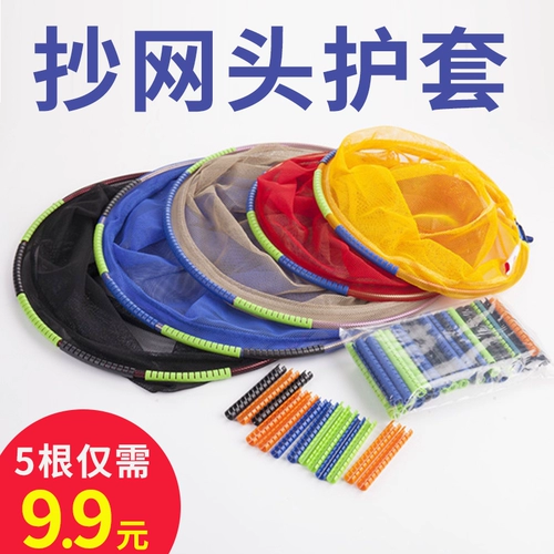 Новая копия заголовка сетки и нехватка Jade Net, Yuwang конкурентная сеть -копия -сетевая крышка для сети