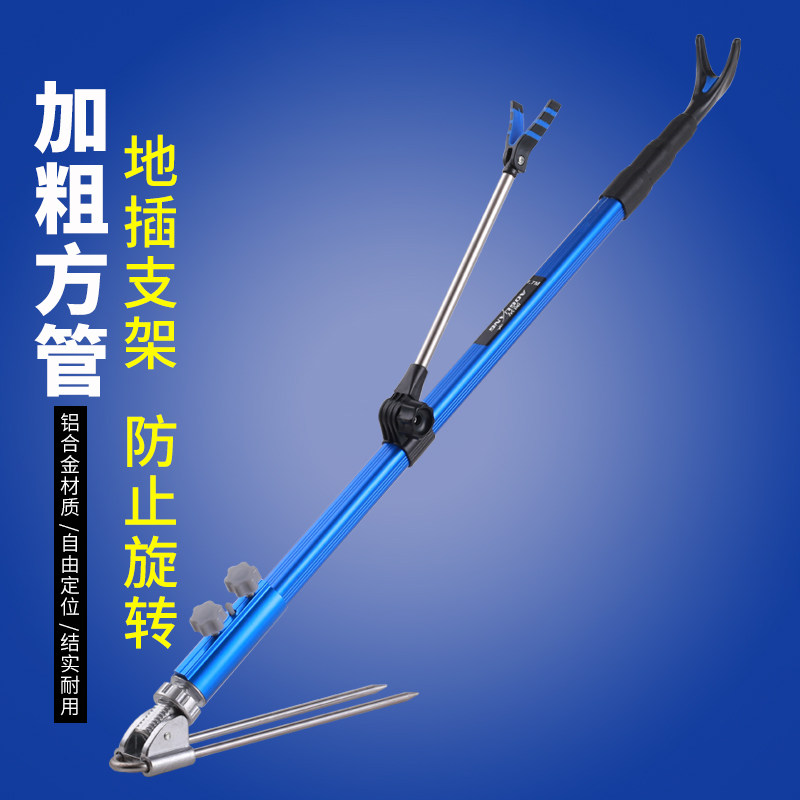 2 4 m aluminum alloy turret bracket hand rod frame fishing rod holder ultra hard to insert in fishing rod pole frame-Taobao