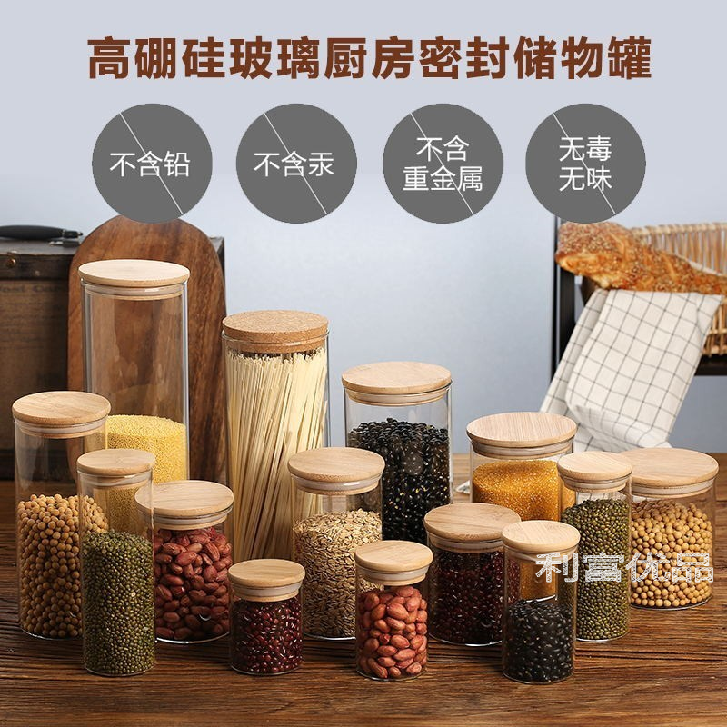 Food sealed cans Glass storage cans Office tea grains Milk powder bottles Nuts candy snack bottles can be stacked