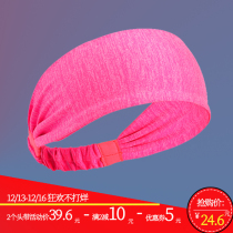 Yoga headband hairband for men and women adult fitness sports guard running basketball quick-drying sweat towel guide sweat hair band