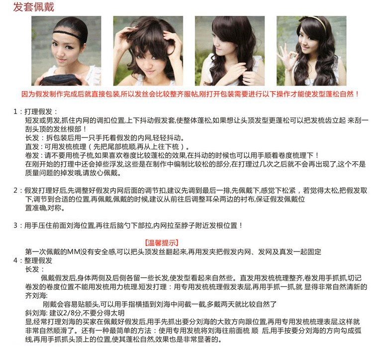 Perruque cheveux raides Court - Ref 2607796 Image 10