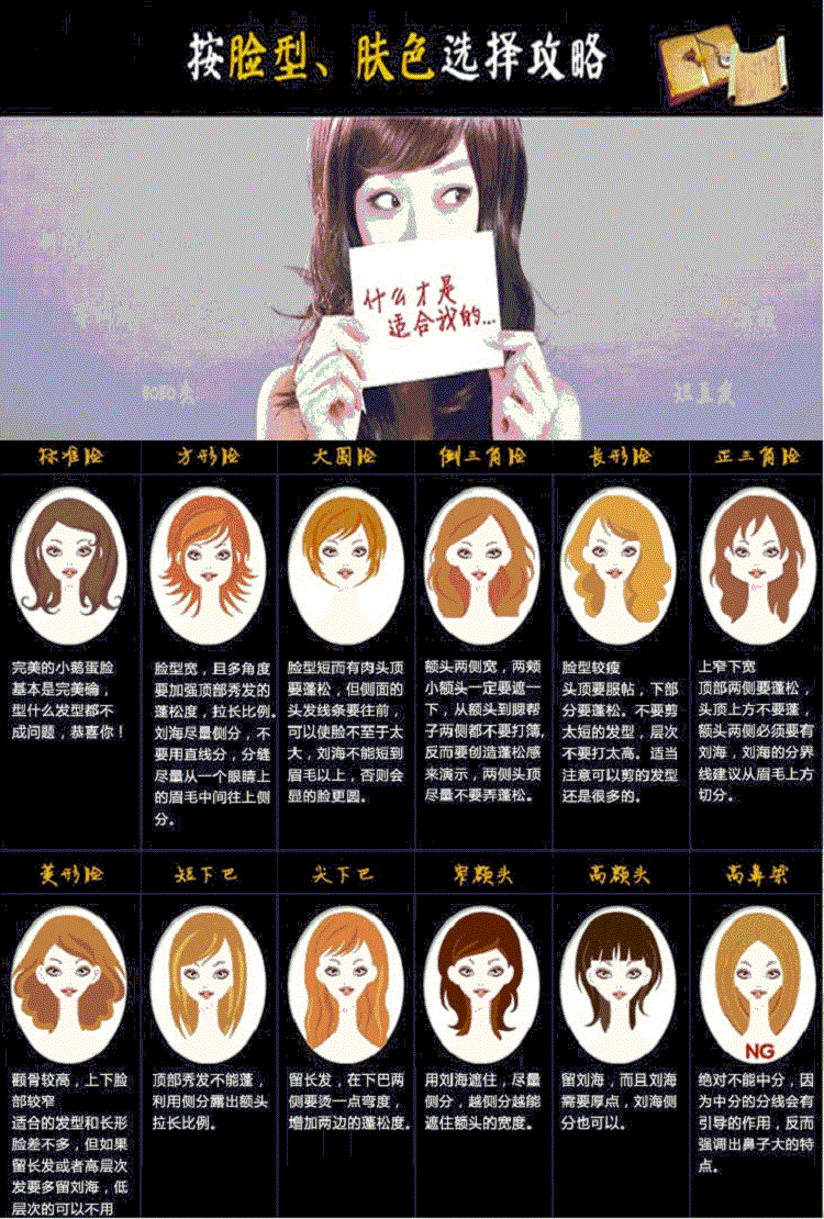 Perruque cheveux courts - Ref 2610266 Image 14