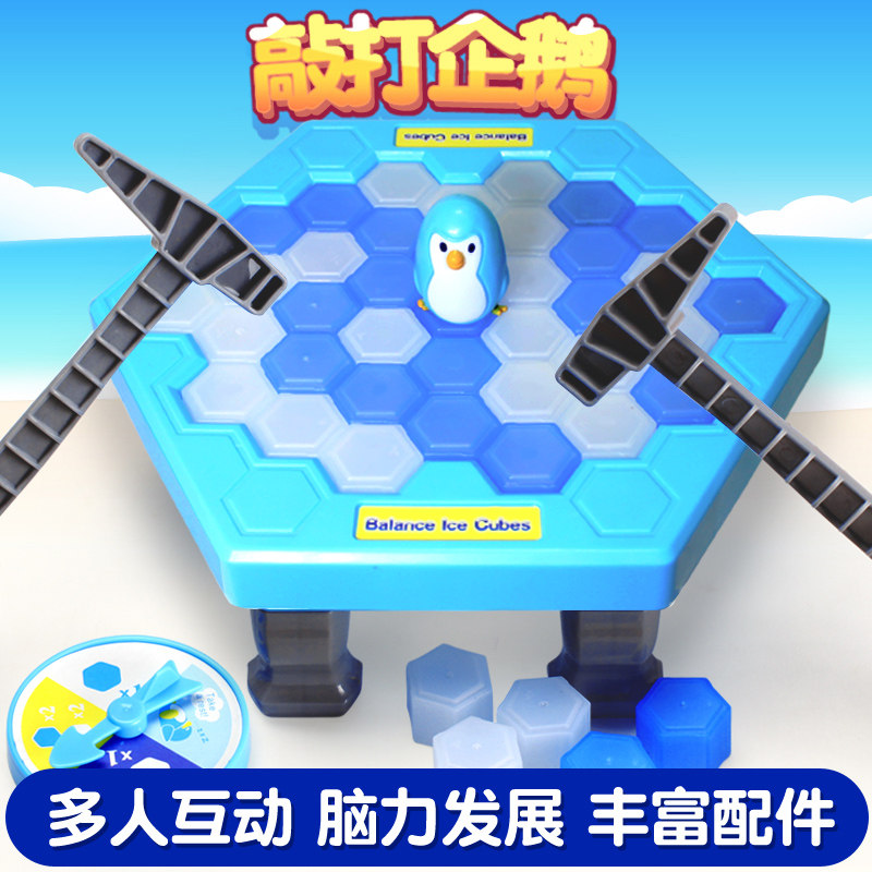 Save the Penguins Knocks the ice blocks Icebreaker Building Blocks Children's Boys And Women's Children's Table Tours Parenting Puzzle and Puzzle Shake-like Toys