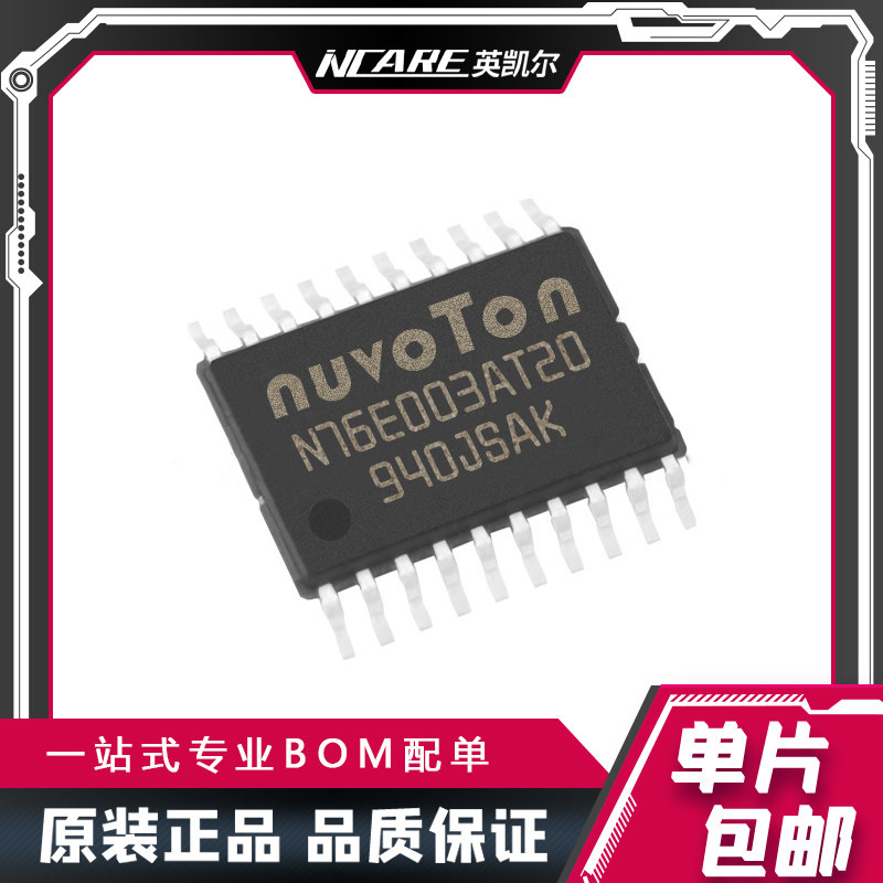 N76E003AT20 is compatible to replace STM8S003F3P6 package TSSOP-20 single chip MCU