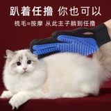 撸 Кошачьи перчатки для собак расчесывание собаки Снятие собак очистка домашних животных Удалите плавучую волосатую кошку