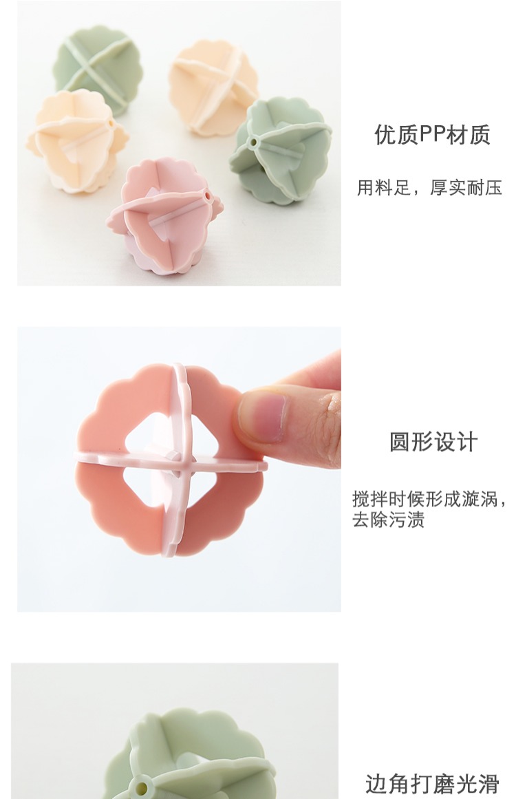 Magic giặt khử trùng bóng giặt 4 gói Quần áo sạch giặt chống gió giặt bóng giặt - Hệ thống giá giặt máy xén lông xù