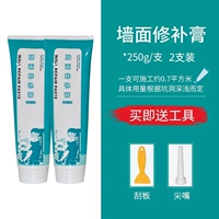 Паста для ремонта стен [упаковка из 2 шт.] инструменты в комплекте